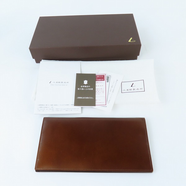 実際に弊社で買取させて頂いた土屋鞄製造所/ツチヤカバン コードバン ロングウォレット/長財布の画像 8枚目