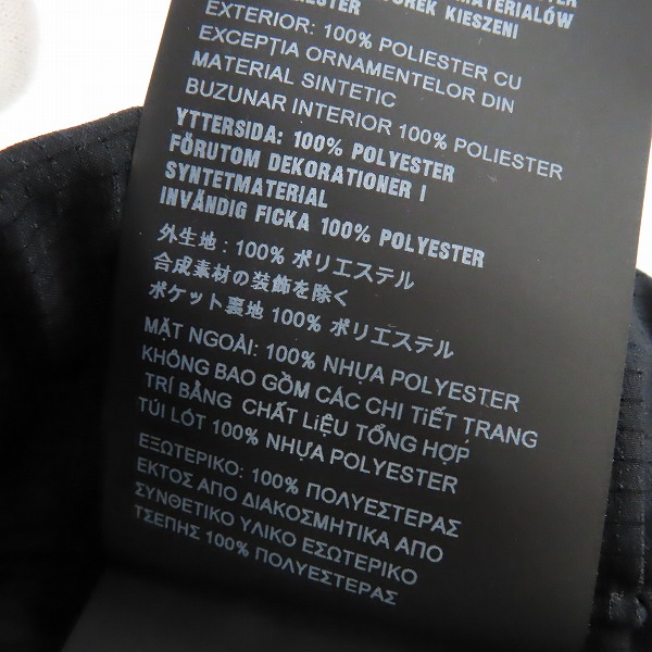 実際に弊社で買取させて頂いたPRADA/プラダ ブラック ライトバイストレッチ バミューダショーツ/ハーフパンツ SPH58/Sの画像 5枚目