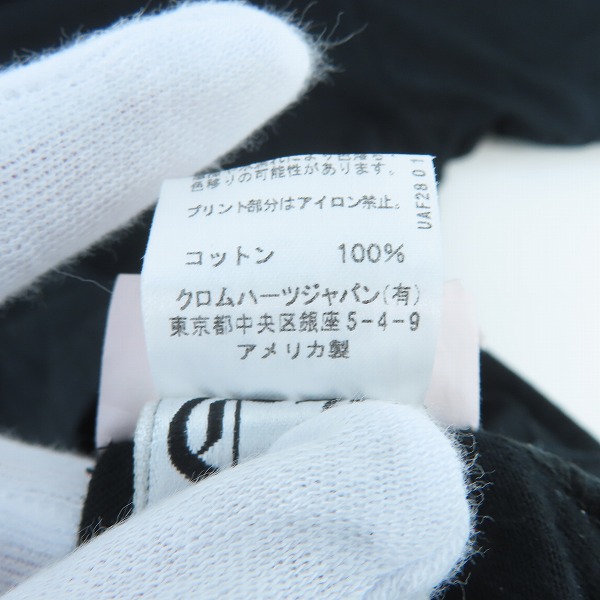 実際に弊社で買取させて頂いた【JPタグ】CHROME HEARTS/クロムハーツ Striped Dagger Tee ストライプダガーTシャツ/Mの画像 5枚目