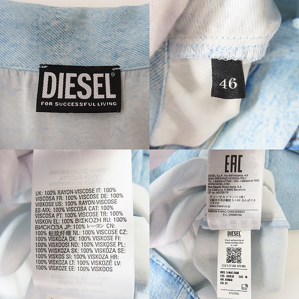 実際に弊社で買取させて頂いたDIESEL/ディーゼル デニム転写 シャツ/ハーフパンツ/セットアップ P-Ferg-dnm/46の画像 2枚目