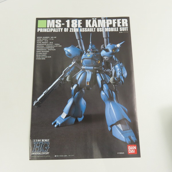 実際に弊社で買取させて頂いた【未組立】BANDAI/バンダイ HG 1/144 機動戦士ガンダム0080 ポケットの中の戦争 MS-18E ケンプファーの画像 3枚目