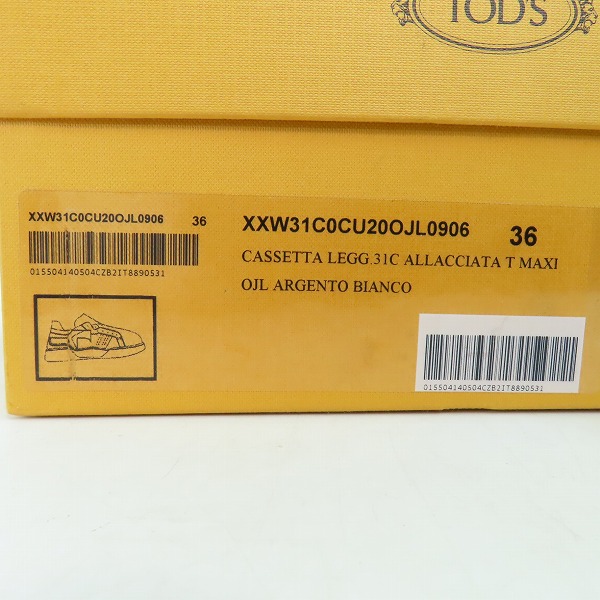 実際に弊社で買取させて頂いたTOD'S/トッズ レザー スニーカー グリッター加工/XXW31C0CU20OJL0906/36の画像 8枚目