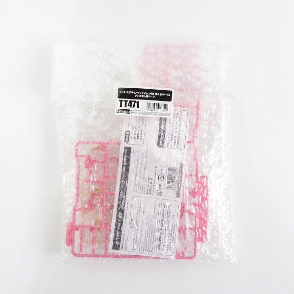 実際に弊社で買取させて頂いた【未組立】KOTOBUKIYA/コトブキヤ ファンタシースターオンライン2 es ジェネ ステライノセント Ver./プラモデルの画像 5枚目