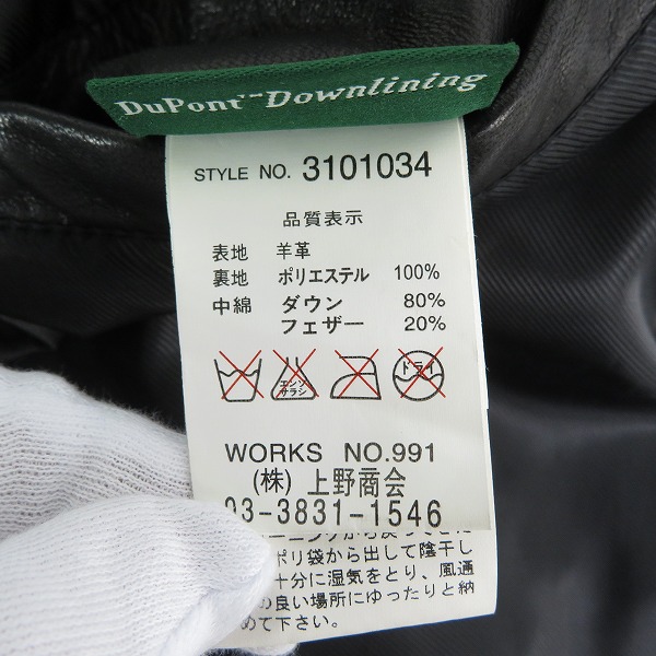 実際に弊社で買取させて頂いたSchott/ショット MOTORCYCLE DOWN JACKET レザー ダウンジャケット 3101034/XLの画像 3枚目