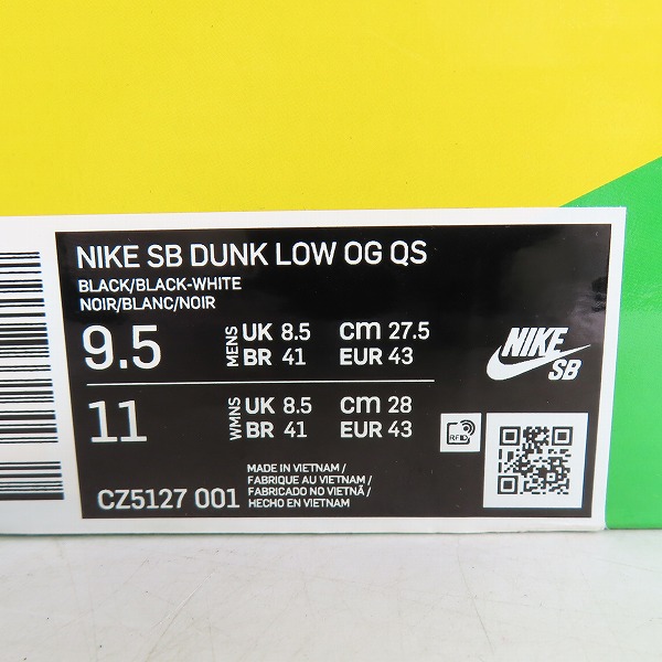 実際に弊社で買取させて頂いた【未使用】NIKE×MEDICOM TOY/ナイキ×メディコムトイ SB DUNK LOW OG QS BE@RBRICK/ダンクロー ベアブリック CZ5127-001/27.5の画像 9枚目