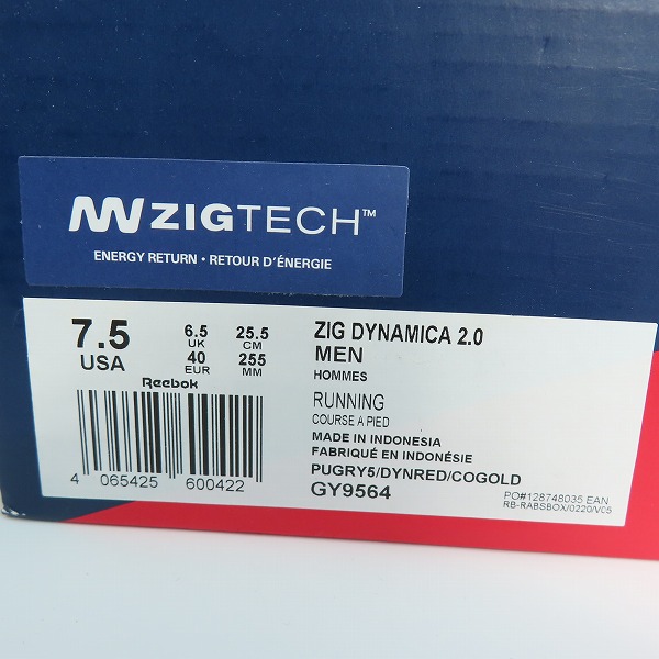 実際に弊社で買取させて頂いた【未使用】Reebok/リーボック Zig Dynamica 2/ジグ ダイナミカ 2 スニーカー GY9564/25.5の画像 8枚目