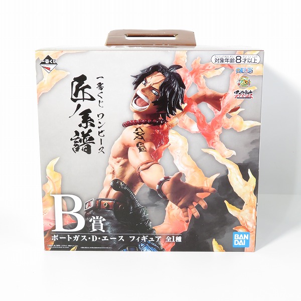 実際に弊社で買取させて頂いた【未開封】バンダイ 一番くじ ONE PIECE/ワンピース 匠ノ系譜 B賞 ポートガス D エース/E賞 サンジ  フィギュア 2点セットの画像 1枚目