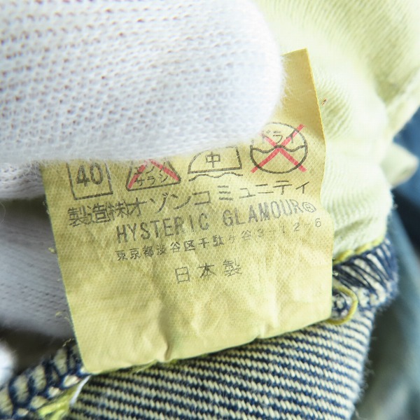 実際に弊社で買取させて頂いたHYSTERIC GLAMOUR/ヒステリックグラマー RB加工 スタッズ ボタンフライ デニム 0231AP05/34の画像 4枚目