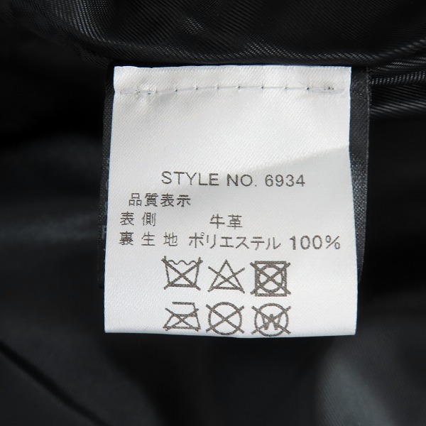 実際に弊社で買取させて頂いたSCHOTT/ショット ライナー付き シングルライダースジャケット 6934/40の画像 3枚目
