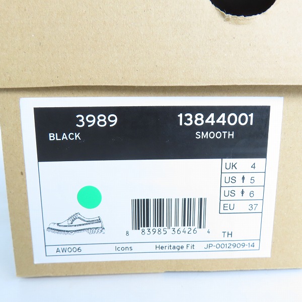 実際に弊社で買取させて頂いたDr.Martens/ドクターマーチン 3989 ウィングチップ レザーシューズ/黒 UK4の画像 9枚目