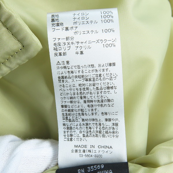 実際に弊社で買取させて頂いたALPHA INDUSTRIES/アルファインダストリーズ N-3B ミリタリージャケット 20094-0816/Lの画像 6枚目