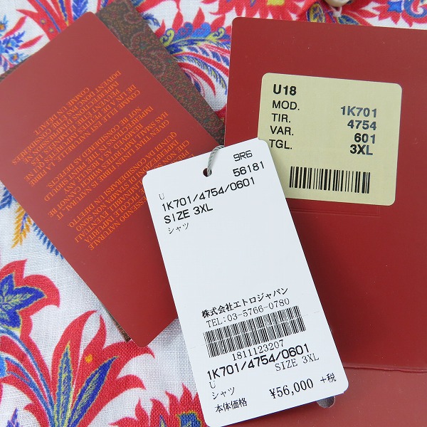 実際に弊社で買取させて頂いた【未使用】ETRO/エトロ リネンシャツ マルチカラー 花柄/半袖シャツ/3XLの画像 5枚目