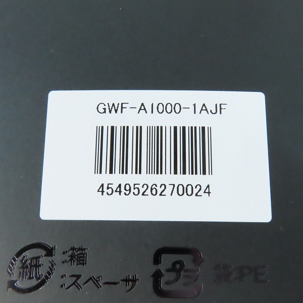 実際に弊社で買取させて頂いた【未使用】G-SHOCK/Gショック FROGMAN/フロッグマン Bluetooth ソーラー 電波時計/ウォッチ GWF-A1000-1AJFの画像 8枚目