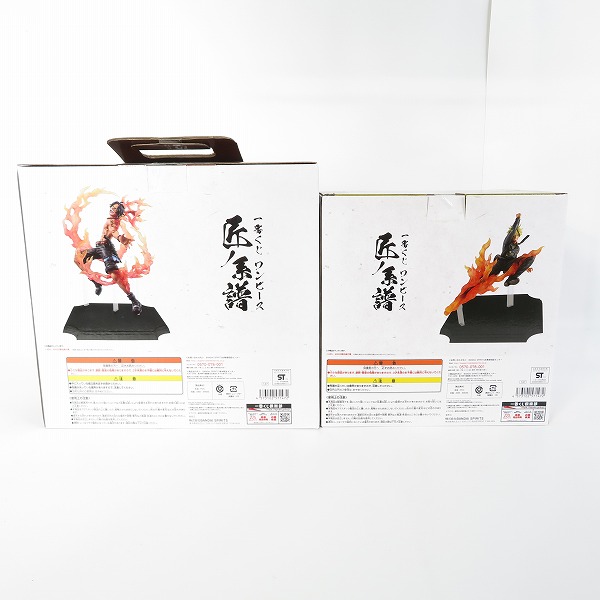 実際に弊社で買取させて頂いた【未開封】バンダイ 一番くじ ONE PIECE/ワンピース 匠ノ系譜 B賞 ポートガス D エース/E賞 サンジ  フィギュア 2点セットの画像 4枚目