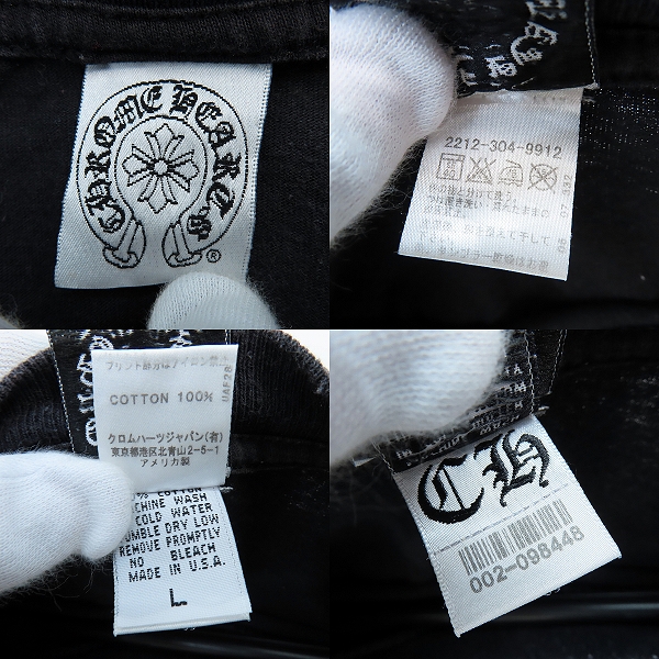 実際に弊社で買取させて頂いた【JPタグ】CHROME HEARTS×A BATHING APE/クロムハーツ×アベイジングエイプ サル顔 スクロールロゴ 半袖Tシャツ/Lの画像 2枚目