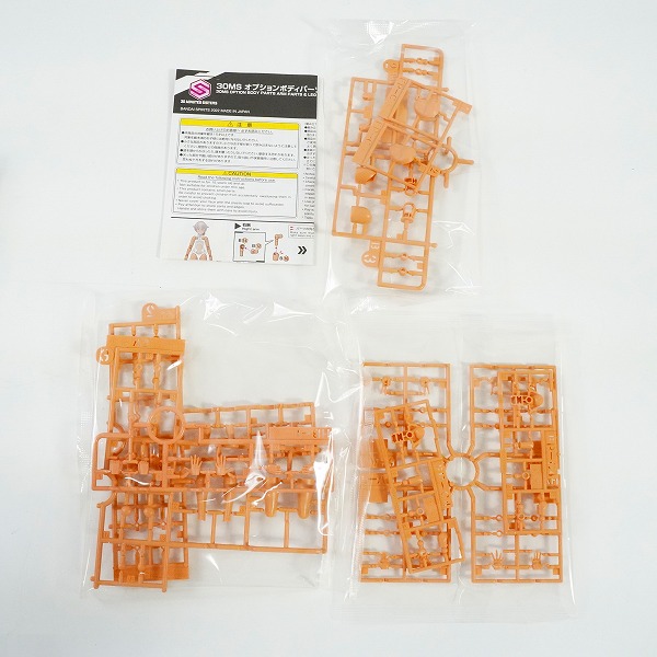 実際に弊社で買取させて頂いた【未組立】BANDAI/バンダイ 30MS オプション ボディパーツ アームパーツ レッグパーツ 7/9/11 プラモデル 3点セットの画像 3枚目