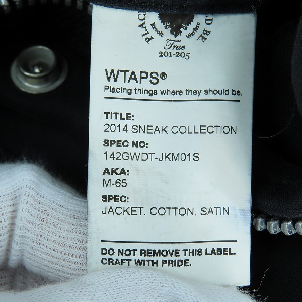 実際に弊社で買取させて頂いたWTAPS/ダブルタップス 14AW SNEAK M-65 ミリタリー ジャケット 142GWDT-JKM01S/1の画像 5枚目