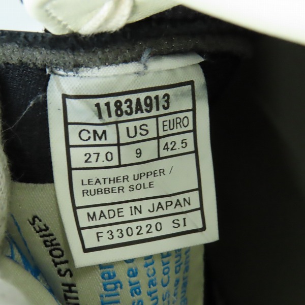 実際に弊社で買取させて頂いたOnitsuka TIGER/オニツカタイガー TAI-CHI-NM/タイチ タイガー 1183A913-001/27の画像 5枚目