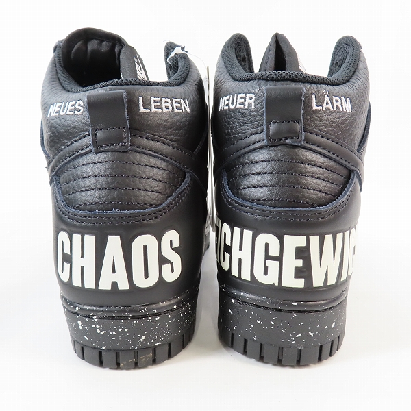 実際に弊社で買取させて頂いた【未使用】NIKE×UNDERCOVER/ナイキ×アンダーカバー DUNK HI 1985 / U/ダンクハイ DQ4121-001/27.5の画像 1枚目