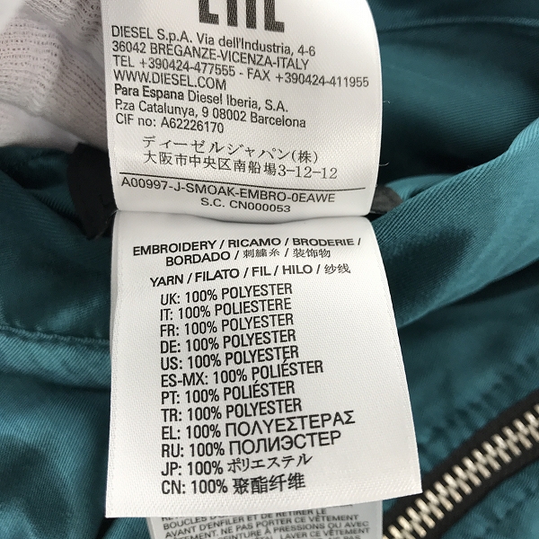実際に弊社で買取させて頂いたDIESEL/ディーゼル リバーシブルスカジャン/Lの画像 6枚目