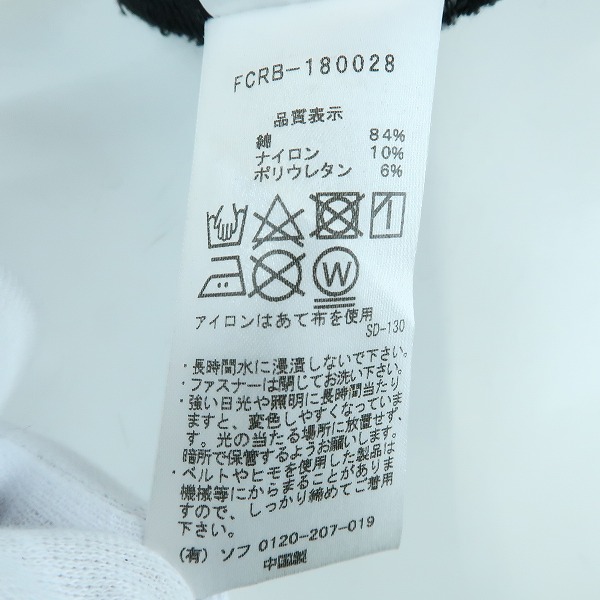 実際に弊社で買取させて頂いたF.C.Real Bristol/F.C.レアルブリストル 18SS SWEAT SHORTS/ショートパンツ ブラック FCRB-180028/Sの画像 3枚目
