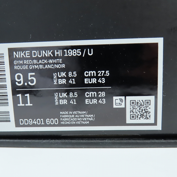 実際に弊社で買取させて頂いた【未使用】NIKE×UNDERCOVER/ナイキ×アンダーカバー DUNK HIGH UBA/ダンクハイ DD9401-600/27.5の画像 9枚目