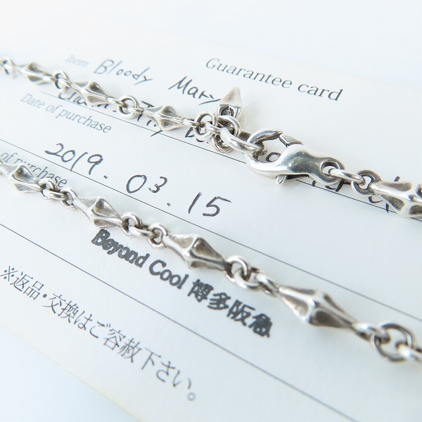 実際に弊社で買取させて頂いた【ギャラ付き】Bloody Mary/ブラッディマリー タイニーボーンチェーン/ネックレス