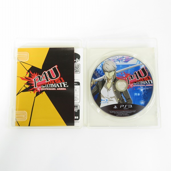 実際に弊社で買取させて頂いたPS3用ソフト ペルソナ4 ジ・アルティメット イン マヨナカアリーナ/メタルギアライジング/北斗無双/みんなのゴルフ5 4点セットの画像 1枚目