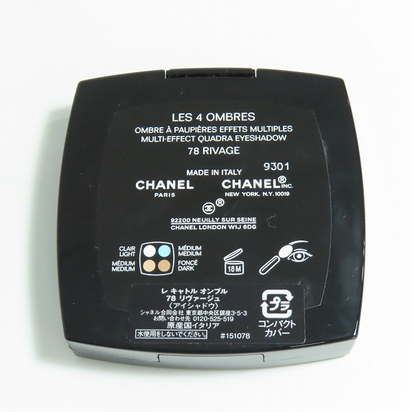 実際に弊社で買取させて頂いたCHANEL/シャネル レキャトルオンブル 78 リヴァージュ アイシャドウ 2gの画像 3枚目