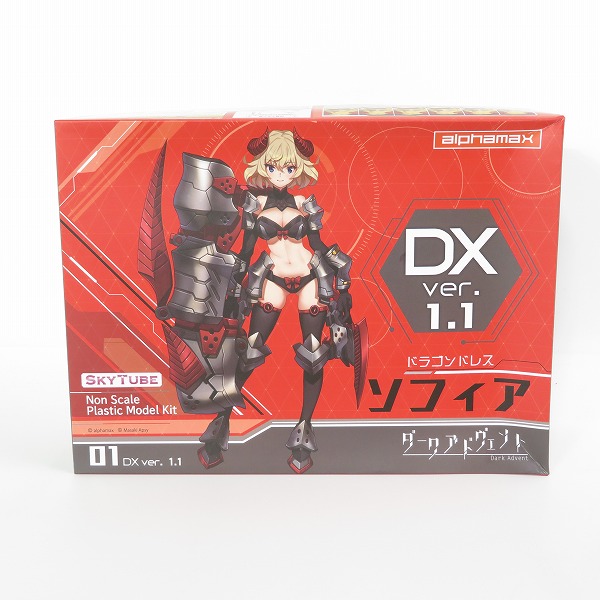 実際に弊社で買取させて頂いた【未組立】アルファマックス/スカイチューブ ダークアドベント ドラゴンドレス ソフィア DX Ver. 1.1/プラモデル