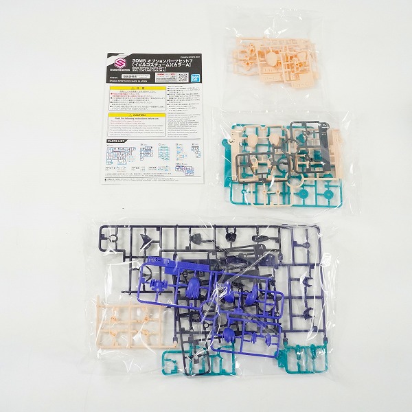 実際に弊社で買取させて頂いた【未組立】BANDAI/バンダイ 30MS オプションパーツセット 6/7/8/9/11/12 プラモデル 6点セットの画像 2枚目