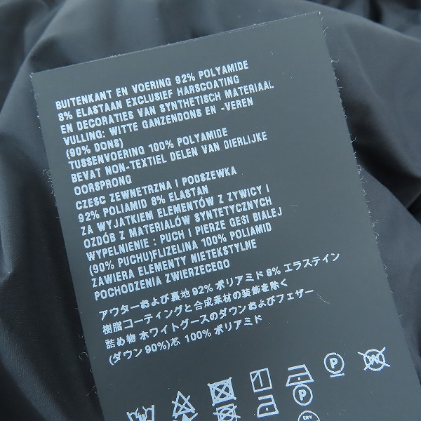 実際に弊社で買取させて頂いた【JPタグ】PRADA/プラダ ダウンジャケット SGN946/50の画像 5枚目