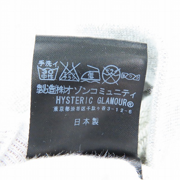 実際に弊社で買取させて頂いたHYSTERIC GLAMOUR/ヒステリックグラマー ガールプリント 長袖 パーカー 0131CF01/FREEの画像 6枚目