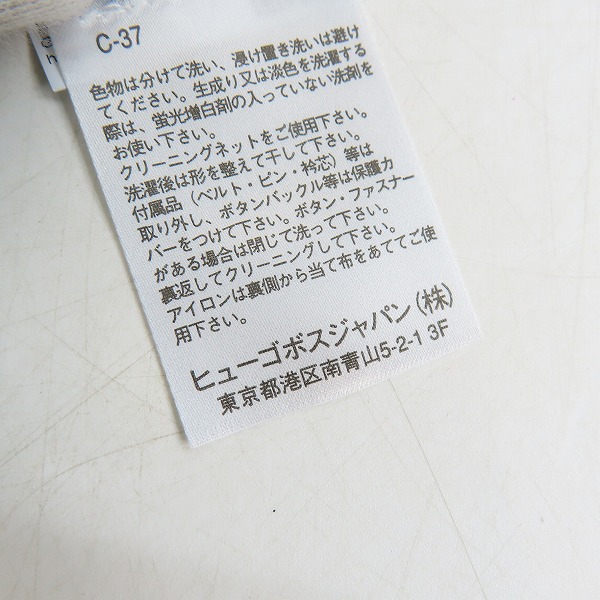 実際に弊社で買取させて頂いたHUGO BOSS/ヒューゴボス RELAXED FIT 長袖シャツ ネイビー/46の画像 4枚目