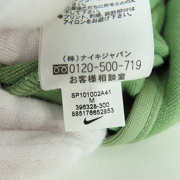 実際に弊社で買取させて頂いたF.C.Real Bristol×NIKE/エフシーレアルブリストル×ナイキ ジップアップジャケット グリーン系 396328-300/Mの画像 4枚目