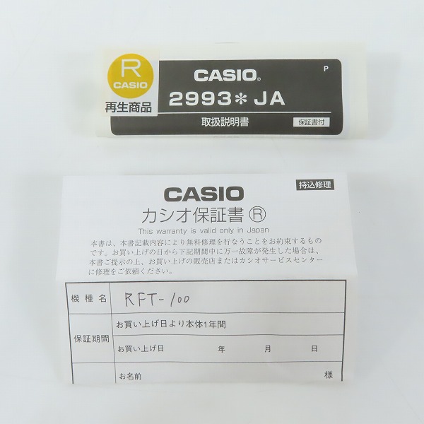 実際に弊社で買取させて頂いたCASIO/カシオ PHYS/フィズ TIMERS11 RFT-100-1JFの画像 8枚目