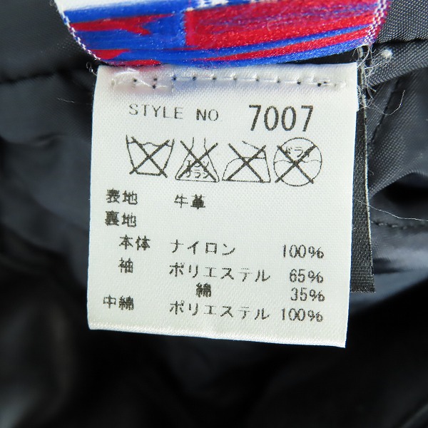 実際に弊社で買取させて頂いたSCHOTT/ショット 613US ONE STAR/ワンスター ダブルライダースジャケット 7007/38の画像 3枚目