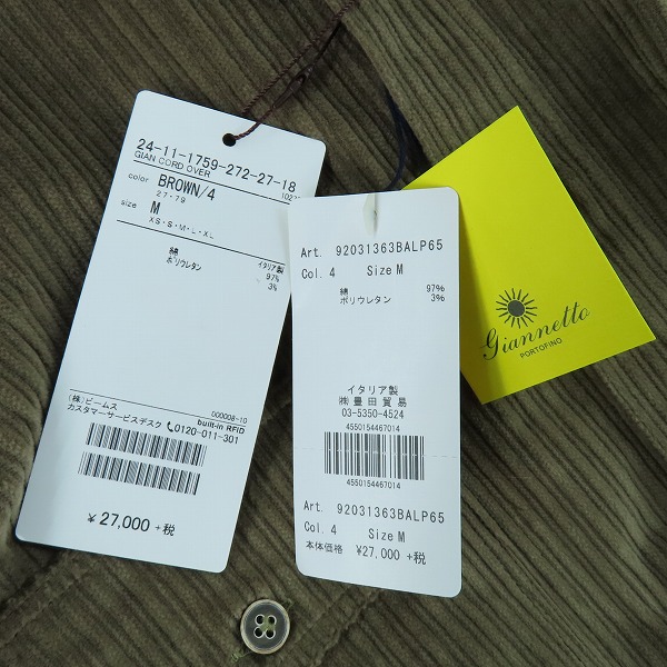 実際に弊社で買取させて頂いた【未使用】giannetto portofino×BEAMS/ジャンネット・ポルトフィーノ×ビームス コーデュロイ シャツ Mの画像 6枚目