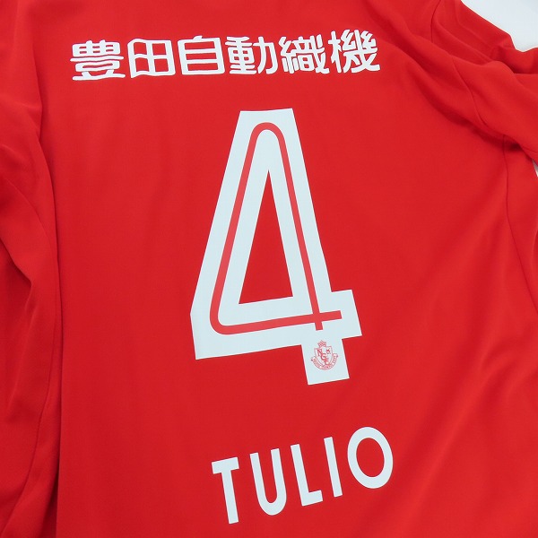 実際に弊社で買取させて頂いたle coq sportif/ルコックスポルティフ 名古屋グランパスエイト 2016 ホーム レプリカ ユニフォーム #4 闘莉王 QH-74216GR/XOの画像 6枚目