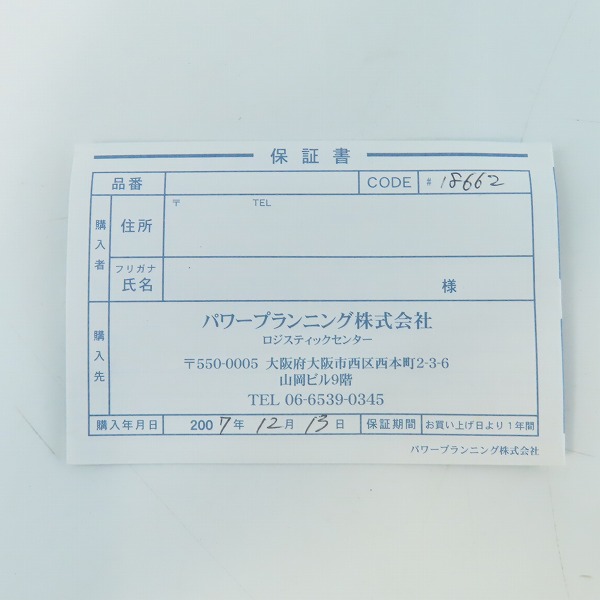 実際に弊社で買取させて頂いたLUMINOX/ルミノックス NAVYSEAL/ネイビー シールズ 腕時計 3050/3950の画像 7枚目