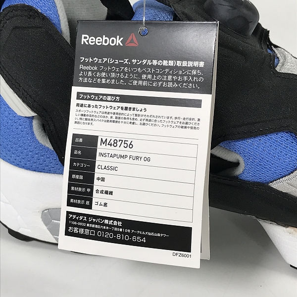 実際に弊社で買取させて頂いた【未使用】Reebok/リーボック INSTA PUMP FURY OG/インスタ ポンプ フューリー オリジナル M48756 28の画像 6枚目