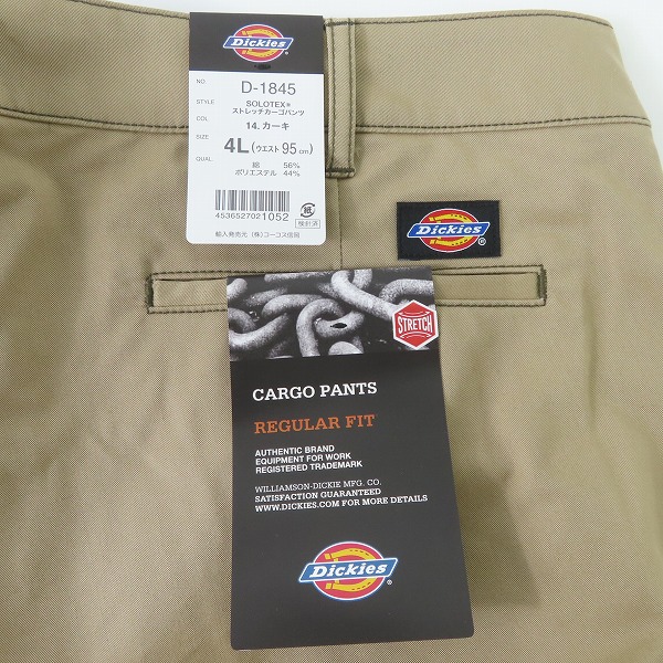 実際に弊社で買取させて頂いた【未使用】Dickie/ディッキーズ 作業着 セットアップ D-1840 Ｄ-1845 カーキ/3L/4Lの画像 7枚目