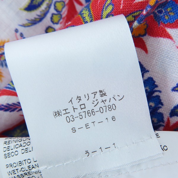 実際に弊社で買取させて頂いた【未使用】ETRO/エトロ リネンシャツ マルチカラー 花柄/半袖シャツ/3XLの画像 4枚目
