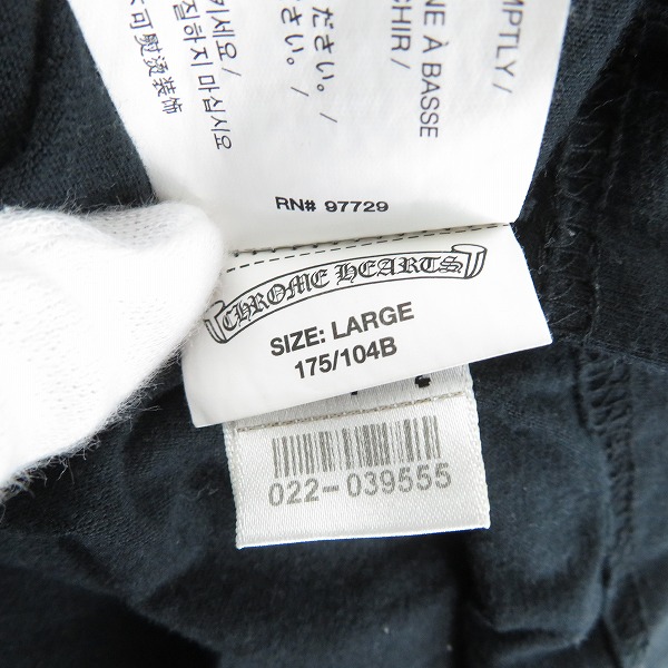 実際に弊社で買取させて頂いたCHROME HEARTS/クロムハーツ セメタリークロス バックプリント 長袖 Tシャツ/L の画像 4枚目
