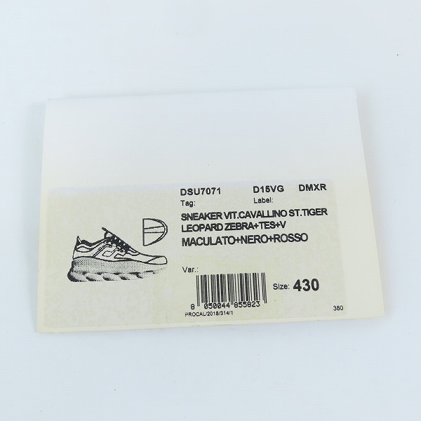 実際に弊社で買取させて頂いたVERSACE/ヴェルサーチ Chain Reaction/チェーンリアクション スニーカー レオパード DSU7071/43の画像 7枚目