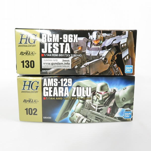 実際に弊社で買取させて頂いた【未組立】BANDAI/バンダイ HG 1/144 機動戦士ガンダムUC ギラ・ズール/ジェスタ 2点セット/ガンプラの画像 3枚目