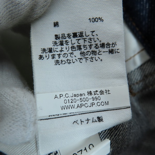 実際に弊社で買取させて頂いたA.P.C./アーペーセー RUE MADAME PARIS デニムジャケット/Gジャン/Mの画像 4枚目