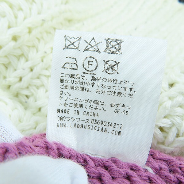 実際に弊社で買取させて頂いたLAD MUSICIAN/ラッドミュージシャン MIX CABLE LOW GAUGE KNIT セーター 2118-001/44の画像 4枚目