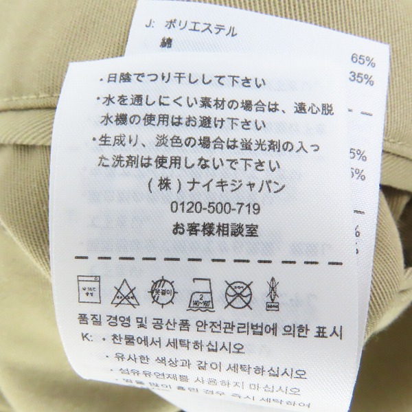 実際に弊社で買取させて頂いたF.C.Real Bristol×NIKE/エフシーレアルブリストル×ナイキ クロップド チノパンツ/チノパン 577344-235/Sの画像 4枚目