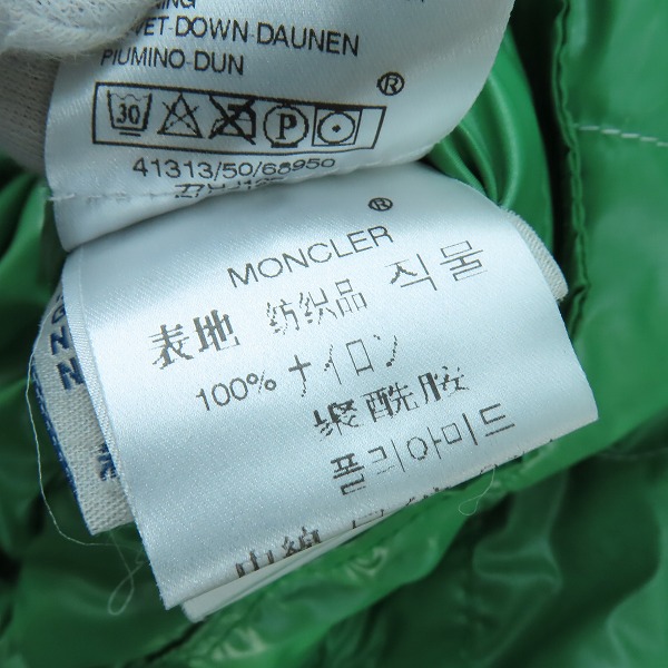 実際に弊社で買取させて頂いたMONCLER/モンクレール TISSU MATERIAL STOFF ダウンジャケット 41313/50/68950/0の画像 5枚目
